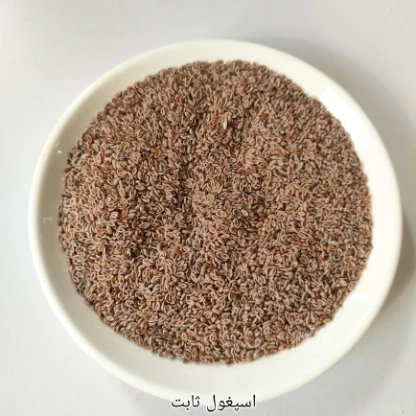 <p class="ql-align-right" dir="rtl"><em>اردو نام:</em> اسپغول ثابت</p><p> <em>Roman Urdu:</em> Ispaghol Saabit</p><p> <em>انگریزی نام:</em> Whole Psyllium Seeds</p><p> <em>ہندی نام:</em> इसबगोल साबुत बीज</p>